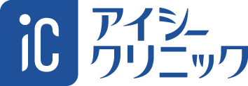 アイシークリニック大宮院